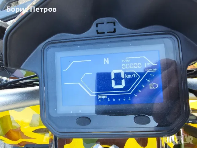 ATV BULLMAX INTRUDER 250сс, лебедка, теглич. R/N/D автоматик, подгрев 4, снимка 14 - Мотоциклети и мототехника - 48884889
