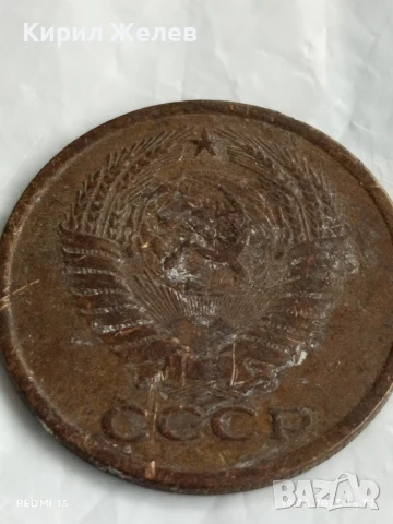 Монета 5 копейки 1975г. СССР рядка за КОЛЕКЦИЯ ДЕКОРАЦИЯ 25902, снимка 4 - Нумизматика и бонистика - 51419812