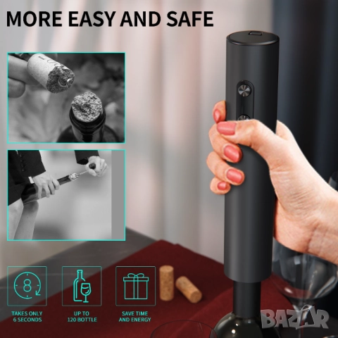 Електрически Комплект за Отваряне на Вино - Луксозен Подарък за Всеки Дом и Бар, Тирбушон и Тапа!, снимка 5 - Аксесоари за кухня - 52584925