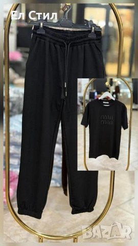 🤍дамски комплект , снимка 4 - Комплекти - 53832096