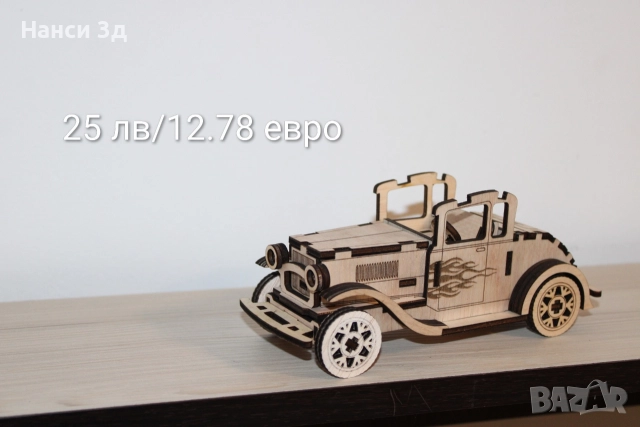 Дървени пъзели и макети