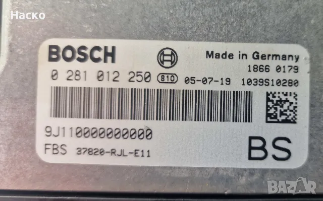 Компютър ЕКУ ECU Хонда ФРВ ФР-В 2.2 140 к.с. Honda FRV FR-V 2.2 140 hp i-CTDi 0 281 012 520, снимка 2 - Части - 47599603