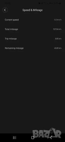 Тротинетка Xiaomi Mi Pro 2, снимка 6 - Други спортове - 50006981