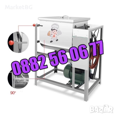 Електрическа бъркалка за кайма 15 кг, бъркалка за месо и тесто, снимка 6 - Друго търговско оборудване - 51781571