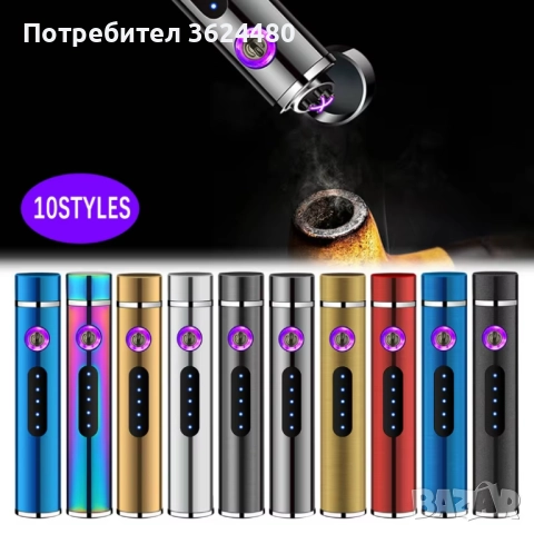 Мини метална ветроустойчива запалка  113-2, снимка 2 - Запалки - 52667213