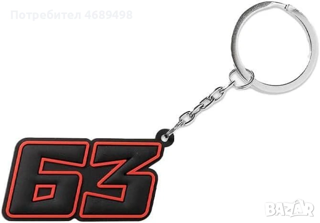 Ducati Corse Bagnaia #63 ключодържател – фен аксесоар MotoGP