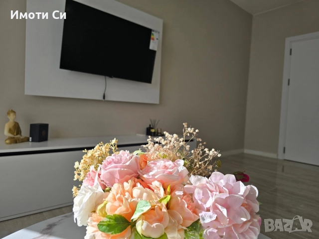 Четиристаен апартамент