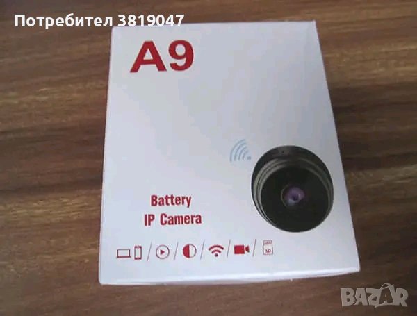 Чисто нова wi fi камера с порт за Micro SD карта. 
