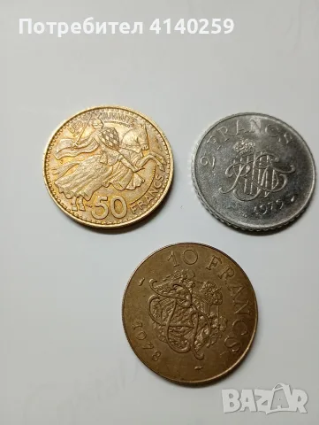 МОНАКО МОНЕТИ 50 ФРАНКА , снимка 4 - Нумизматика и бонистика - 56381439