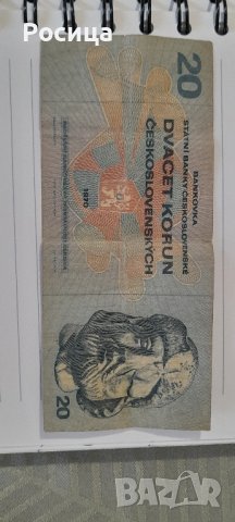 Лот банкноти Евтино , снимка 2 - Нумизматика и бонистика - 41973914