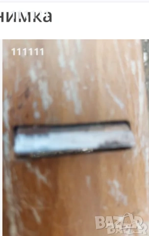 Ренде дърводелско метално малко , снимка 13 - Други инструменти - 46417824