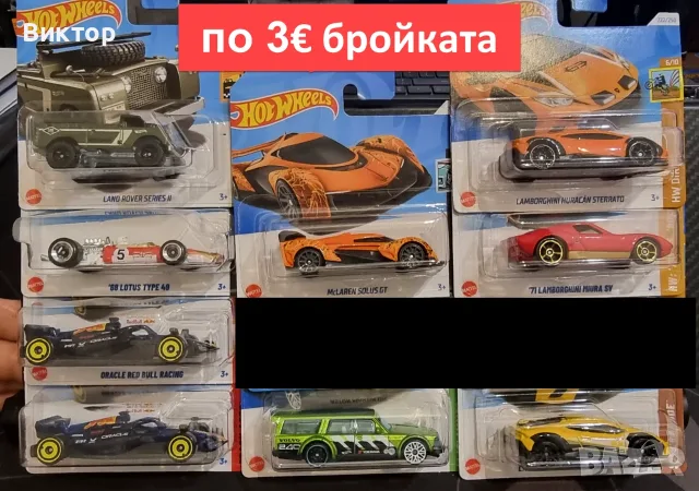 Hot Wheels колички / моделчета, снимка 4 - Коли, камиони, мотори, писти - 55905953