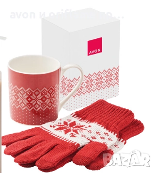 Комплект от AVON - Парфюм Little Black Dress +Зимен подаръчен комплект, снимка 2 - Дамски парфюми - 52680122