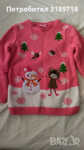 Плетена блузка за момиче