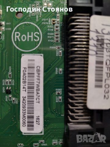 715G6165-M01-001-005T, снимка 5 - Части и Платки - 44838621