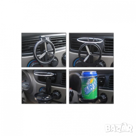 Сгъваема стойка за чаша, снимка 5 - Аксесоари и консумативи - 44816327