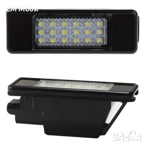 LED Диодни Плафон за Заден Рег. Номер Светлини CITROEN C2/C3/C4/Picasso/C5/C6/ C8/Berlingo/Jumpy, снимка 2 - Аксесоари и консумативи - 50459143