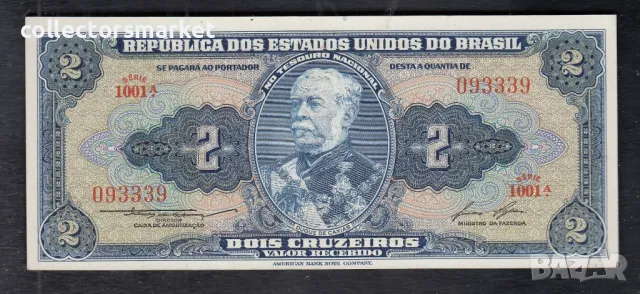 2 крузейро 1954-58, Базилия