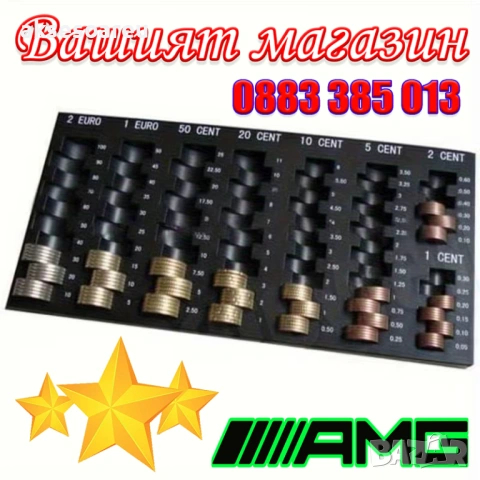 Органайзер за Сортиране на Евро Монети - Издръжлив Пластмасов Поднос с Множество Отделения за 2€, 1€, снимка 9 - Нумизматика и бонистика - 53370367