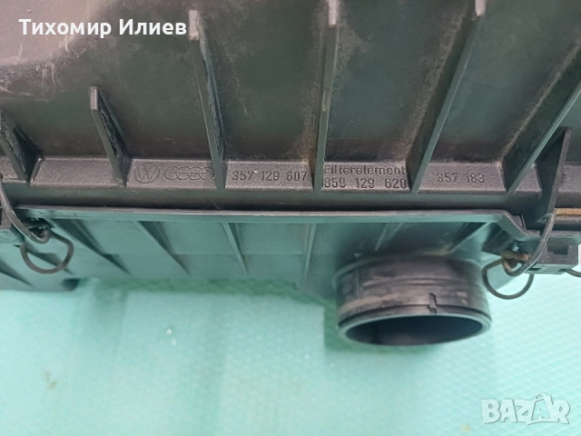 Кутия за Въздушен филтър за VW Pasat 2 , снимка 11 - Части - 52188901