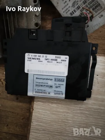 модул скорости Mercedes auto  0305452332 5WP20005АB 