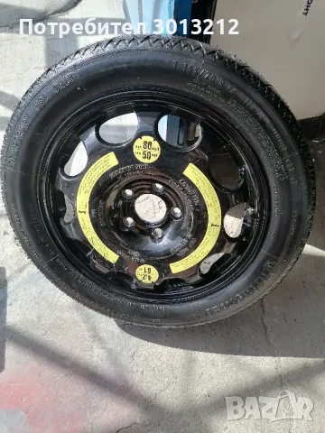 Алум.патерица 17 цола за мерцедес нова.