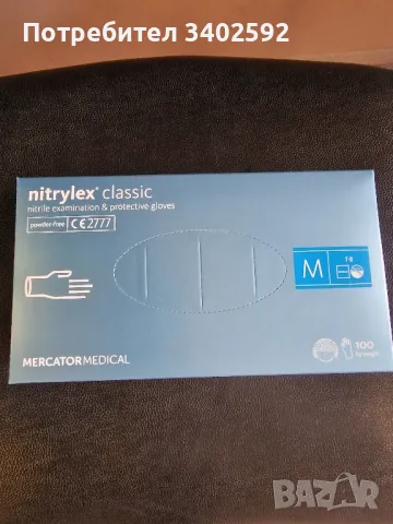 Нитрилни ръкавици М и L  размер сини., снимка 6 - Ръкавици - 50145774
