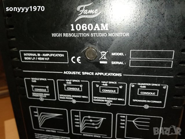 Fame Audio 1060 AM LNV Restposten 6" Woofer 80w / 1" HT 45w-SWISS 1607231123, снимка 15 - Тонколони - 41563728