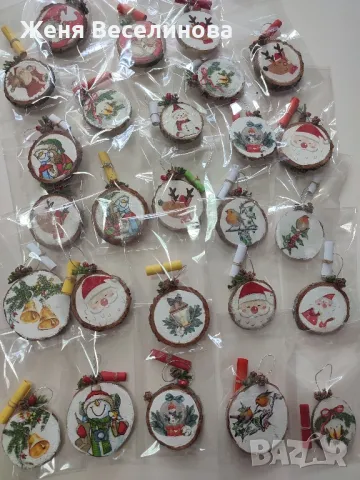 Малки коледни бюджетни подаръчета за колеги, приятели..., снимка 4 - Коледни подаръци - 48237839