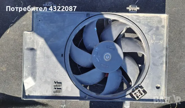 Перка с дифузьор VALEO от FORD ECOSPORT 2016Г 1.0 125к