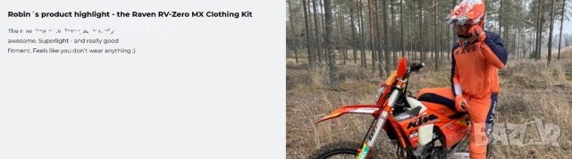  Коледна ПРОМОЦИЯ - НОВИ ботуши RAVEN - 44 номер, снимка 11 - Спортна екипировка - 51609619