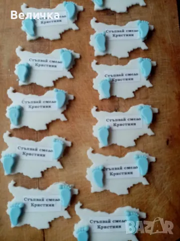 Подаръчета за прохождане, снимка 2 - Други - 48792544