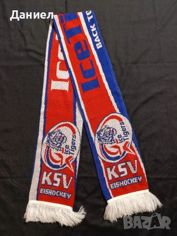 Хокеен шал на Nurnberg ice Tigers 