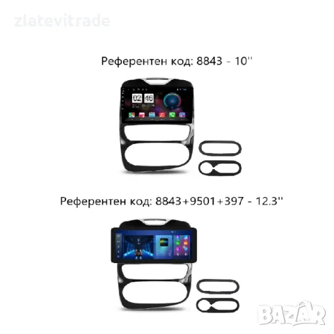 RENAULT CLIO 4 2016-2019 - 10'' Навигация Android , 8843