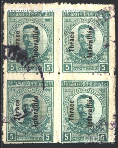 Клеймована марка в каре Надпечатки Тракия 1920 от България, снимка 1 - Филателия - 41379976