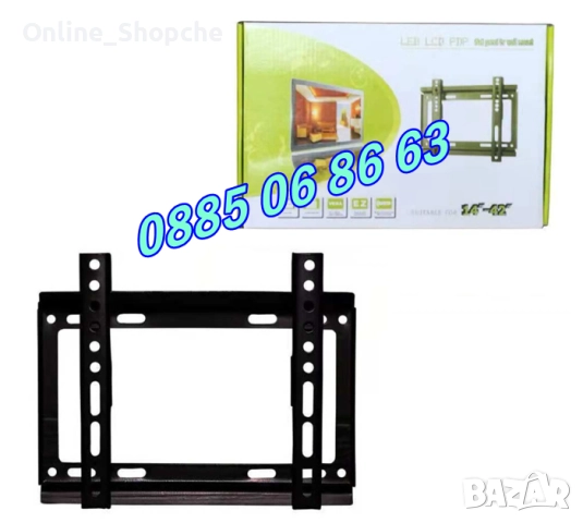 Универсална стойка за телевизор 14-42" инча, неподвижна стойка до 25кг