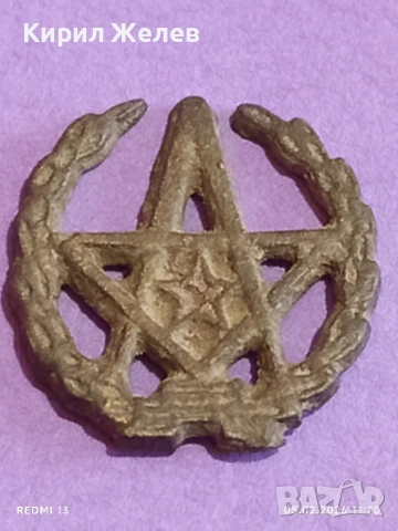 Винтидж кокарда стара рядка за КОЛЕКЦИЯ 53472, снимка 3 - Други ценни предмети - 53366000