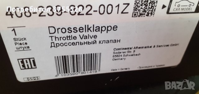 Дроселова клапа за рено меган 1.4 16v 2005г., снимка 4 - Части - 42569877