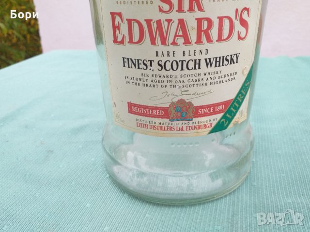 SIR EDWARD'S 2 L празна бутилка, снимка 3 - Други ценни предмети - 34754098