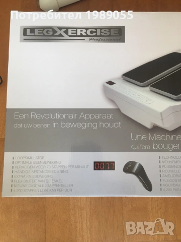 LeXercise уред за раздвижване на краката + колело, снимка 2 - Други - 53846259