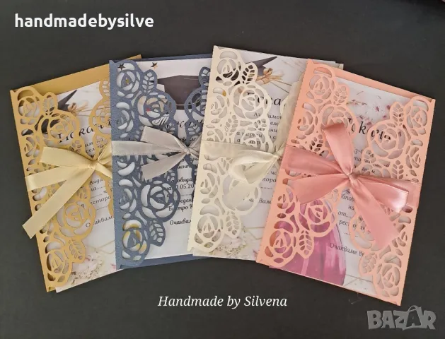 покани за бал