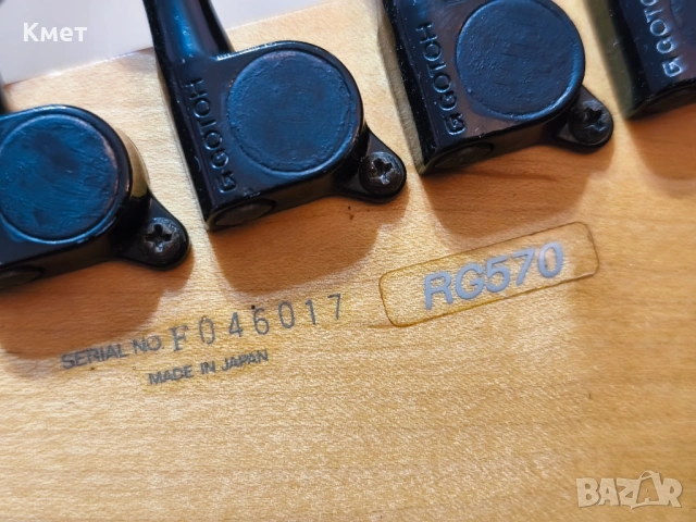 Ibanez RG570 с адаптери DiMarzio и куфар. Японска (FujiGen) електрическа китара, снимка 10 - Китари - 53798600