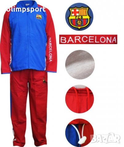 Анцунг Барселона горнище и долнище екип нов. изработен от микрофибър полиестер с подплата , снимка 2 - Спортни дрехи, екипи - 35770430
