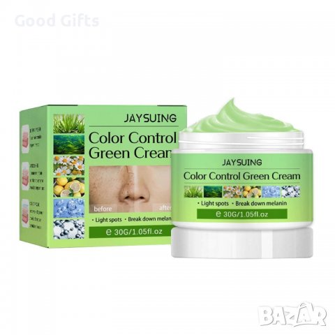 Хидратиращ крем против пигментни петна по кожата на лицето