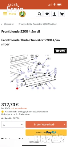 Преден панел за Тента Thule Omnistor 4.0 м.Неразличим от нов цена 320.00 лева, снимка 7 - Палатки - 49315442