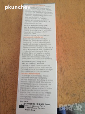 Neutrogena Light Therapy Лечение на петна от акне за чувствителна кожа, снимка 4 - Други - 41849264