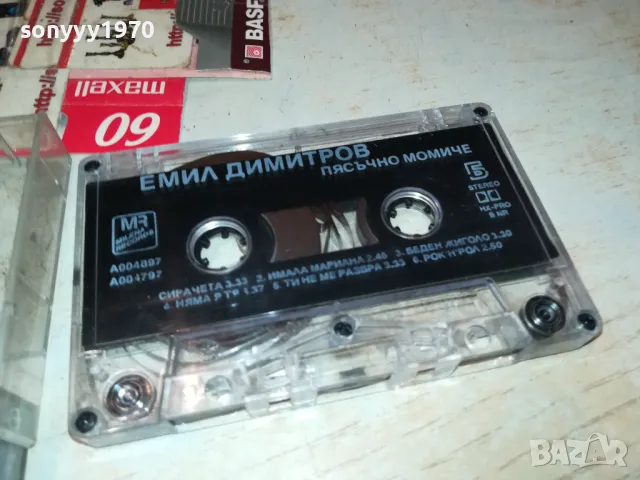 ЕМИЛ ДИМИТРОВ-ОРИГИНАЛНА КАСЕТА 1103251015, снимка 2 - Аудио касети - 49445805