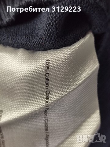 Esprit cardigan S, снимка 2 - Пуловери - 39433096