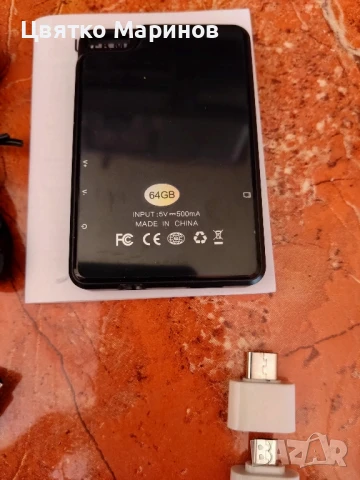 Мп4 плеър 64гб., снимка 5 - MP3 и MP4 плеъри - 51384458