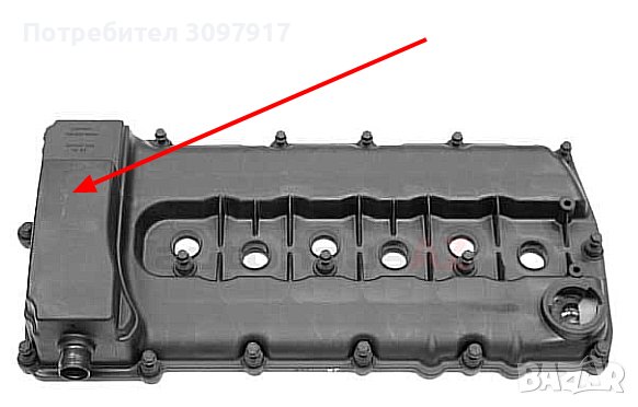 Мембрана клапан картерни газове Audi VW Skoda Porsche 2.0-3.6 06F103469D 06F103469J, снимка 5 - Части - 41380767